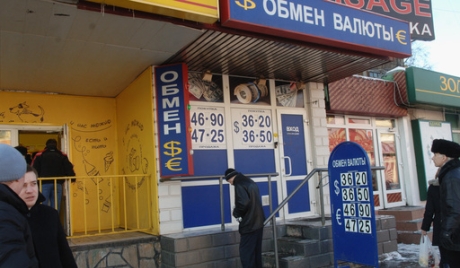 Валутни лавиринти