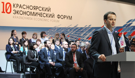 У Краснојарску отворен Међународни економски форум
