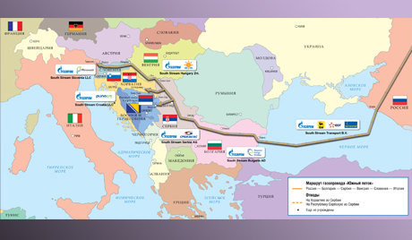 Rusija će Balkan obezbediti gasom