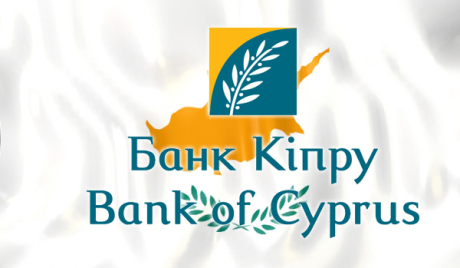 Кипарске банке добиле пет милијарди евра