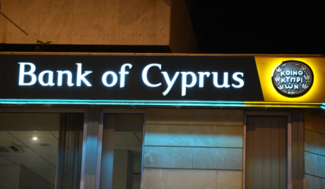 Bank of Cyprus заменио један део депозита својим акцијама