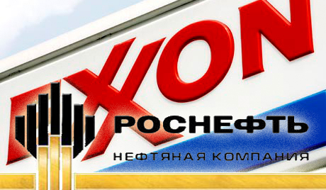 Ексонмобил излази на Црно море
