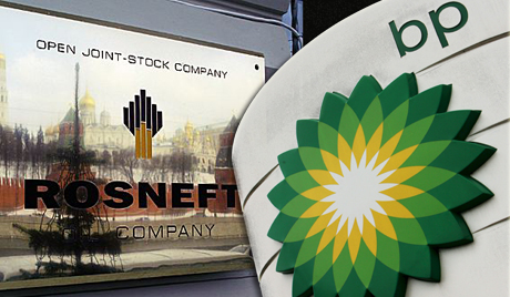 Штокхолмска арбитража дозволиа погодбу БП и Роснефта