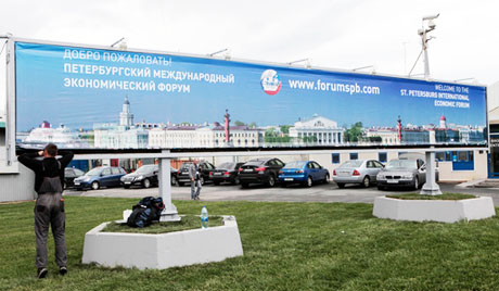 Све заставе ће нам доћи у госте – почиње Петербуршки међународни економски форум