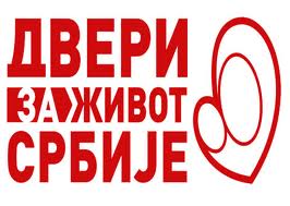 Двери. Нови људи на политичкој сцени Србије.