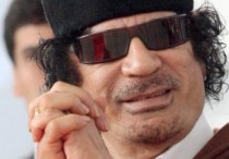 Сећања на мој живот - Моамер Гадафи