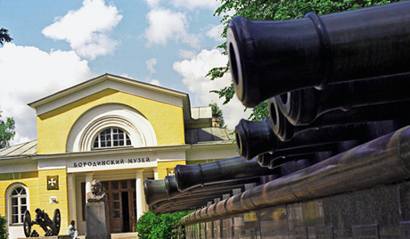 Borodino: polje ruske slave
