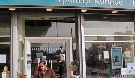 Кипар - одмор је готов