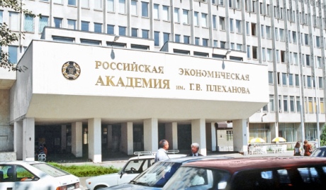 Alma Mater министара, милијардера и предузимача