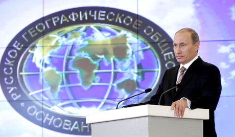 Руско географско друштво поштује традиције
