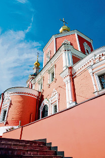 Србска православна амбасада на Јаузи