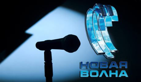 Нова лица „новог таласа“