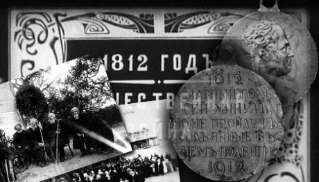 Французи поново код Москве