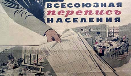 Руски плакат - од четкице и боје до дигиталног формата