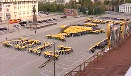 Samovarska manifestacija