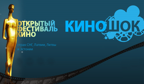 Киношок се загледао у небеса