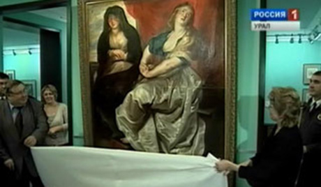 Рубенс с Урала?