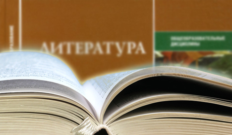 Писац о ... писцу