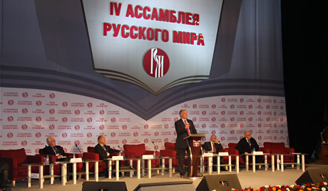 Ruski svet širi granice
