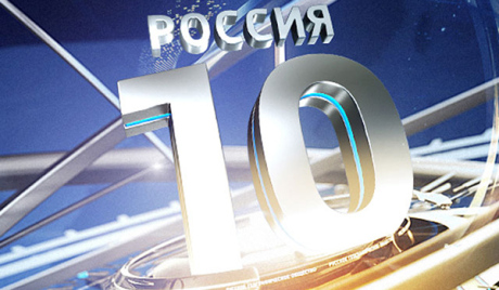 Русија-10: бисери земље, учесници јединственог мултимедијалног конкурса