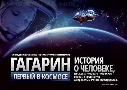 Премијера филма под називом
