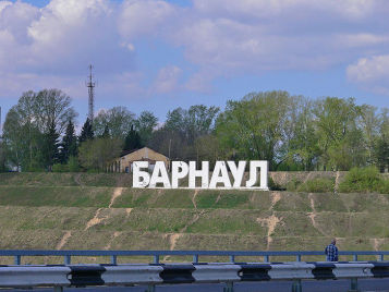 Мушки стил