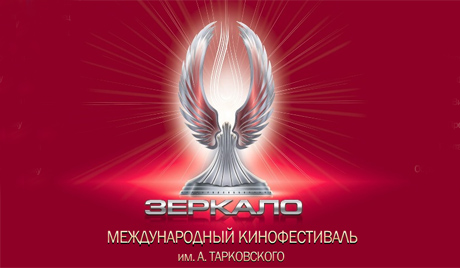 Ogledalo: autorski pogled