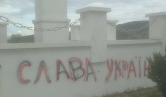 Украјински националисти оскрнавили Споменик украјинско-мађарског пријатељства