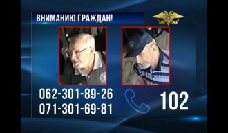 МУП ДНР-а тражи две особе због убиства председника Захарченка