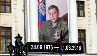 Осумњичени за убиство Захарченка открио детаље о припреми терористичког напада