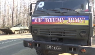 Руска војска доставила хуманитарну помоћ становницима предграђа Чернигова