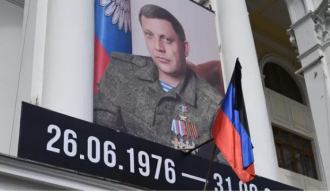 За атентат на Александра Захарченка плаћено два милиона долара