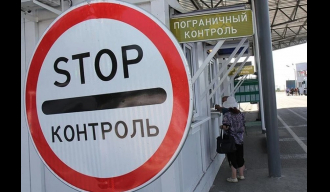 Укинута гранична контрола између Русије и Доњецке Народне Републике
