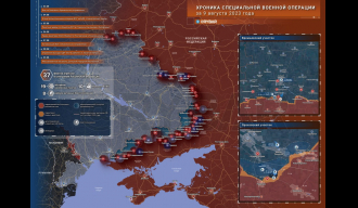 Хроника специјалне војне операције за 09.08.2023