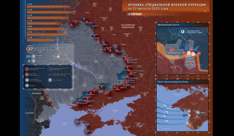  Хроника специјалне војне операције за 10.08.2023