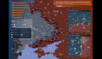 Хроника специјалне војне операције за 13.08.2023