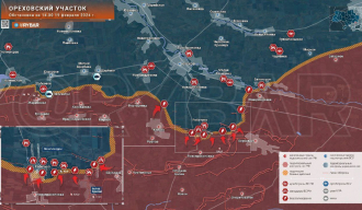 Ореховски правац: Оружане снаге РФ се консолидују на југу Работина стање за 19.02.2024.