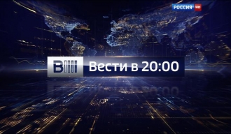 Молдавија забранила емитовање руских информативних емисија