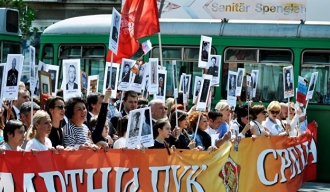 „Бесмртни пук“ у Београду окупио четири хиљаде људи