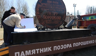 У ДНР-у направили „Орден Јуде“ за Петра Порошенка тежак две тоне од украјинских граната
