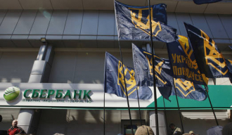 РТ: Украјина заплењује руске банке