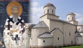 Свети Сава