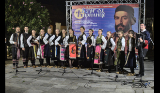 „Трг од Ћирилице“: „Пјесан Богу, слава роду!“