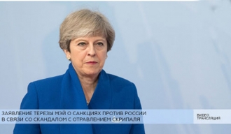 Британија суспендује билатералне контакте са Русијом и протерује 23 дипломате