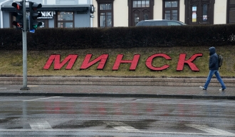 Минск: Одговор Европској унији ће уследити ускоро