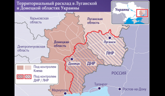 Савет Државне думе у фебруару разматра предлог да се признају Доњецка и Луганска Народна Република