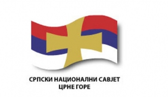 Српски национални савјет Црне Горе: Према српском народу се води непримјерена кампања