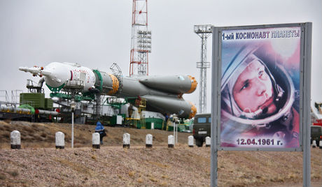 Руски космоленд