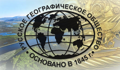 Руско географско друштво ће наставити да трага за скитким златом