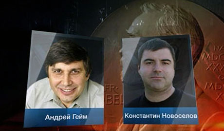 Летећа жаба као начин добијања нобелове награде